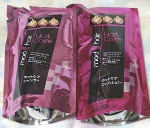 ユニリーバ ホットケア シャンプー ヘアコンディション 詰め替え用