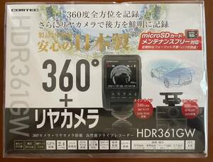 コムテックドライブレコーダー HDR361GW HDR361GS コムテック ドライブレコーダー COMTEC ジャンク