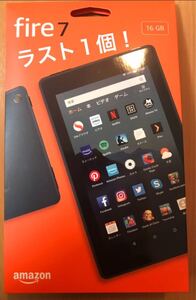 Amazon Fire7タブレット 16G