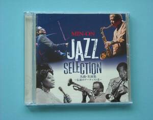 MIN-ON 　「JAZZ SELECTION」ミンオン　ジャズ　セレクション