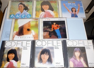 CD552 岩崎宏美 あおぞら、CD FILE１～３　他初期アルバム8枚