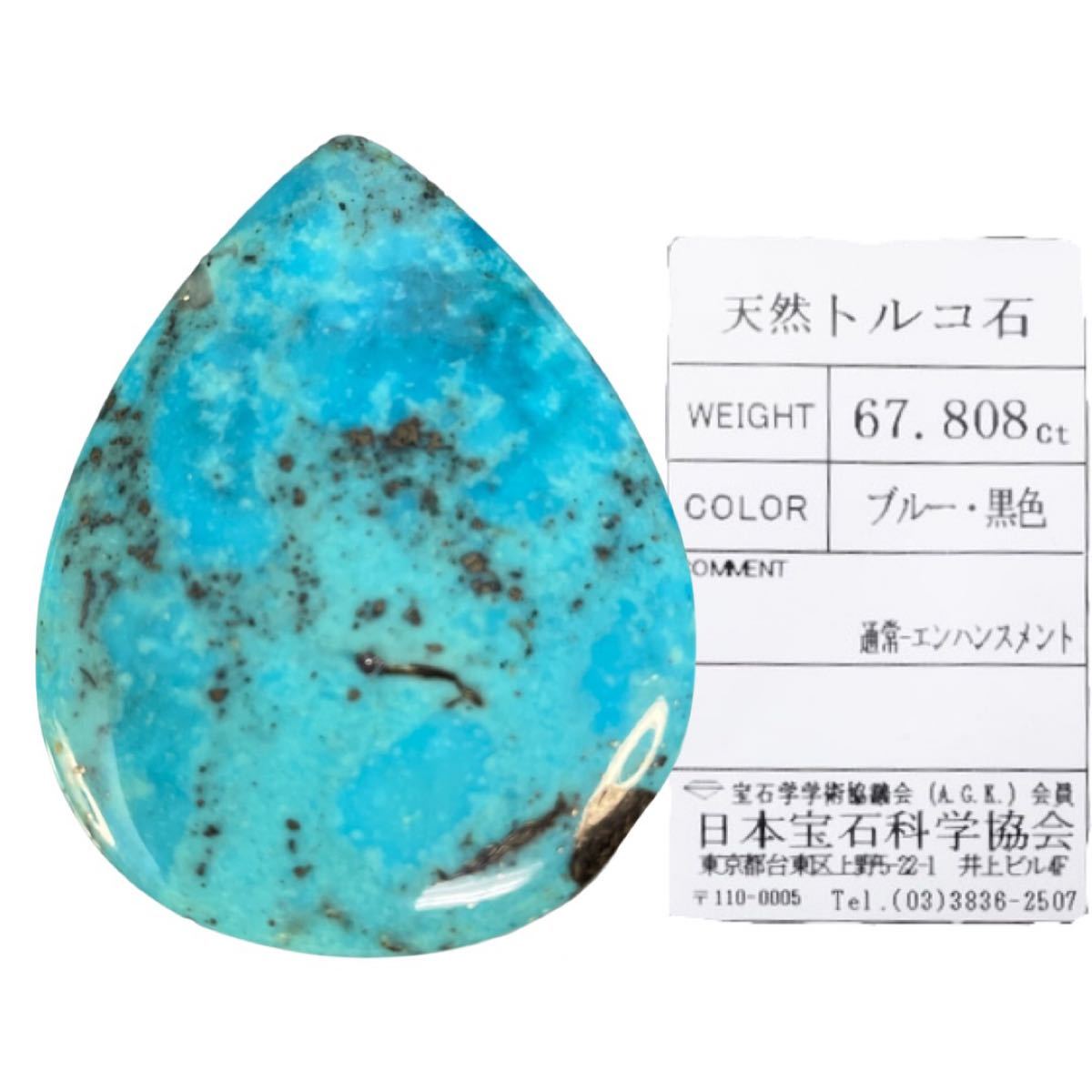 レビューで送料無料 クリソベリル ショッピング卸売 【端正カット