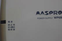MASPRO　マスプロ　ブースター電源部　ＷＰ６Ｂ　ＵＢ３３Ｎ用　マスプロ電工　ケーブル付き_画像4