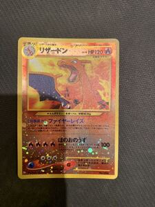 ヤフオク! -「rays」(ポケモンカードゲーム) (トレーディング