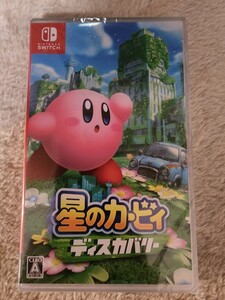 【新品未開封】 星のカービィ ディスカバリー Nintendo Switch