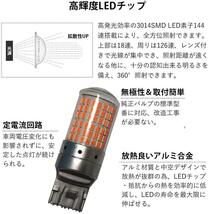 超爆光 T20 168灯 LED ダブル球テールランプ レッド 2球d_画像3