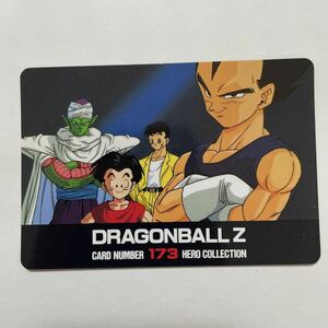 ドラゴンボールZ カードダス 173 ピッコロ ベジータ ヒーローコレクション アマダ 1994年 当時物 Hero Collection DRAGON BALL 厚紙