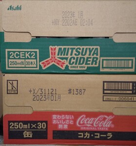 コカ・コーラ250ml×30本。三ツ矢サイダー250ml×30本。合計2箱(60本)