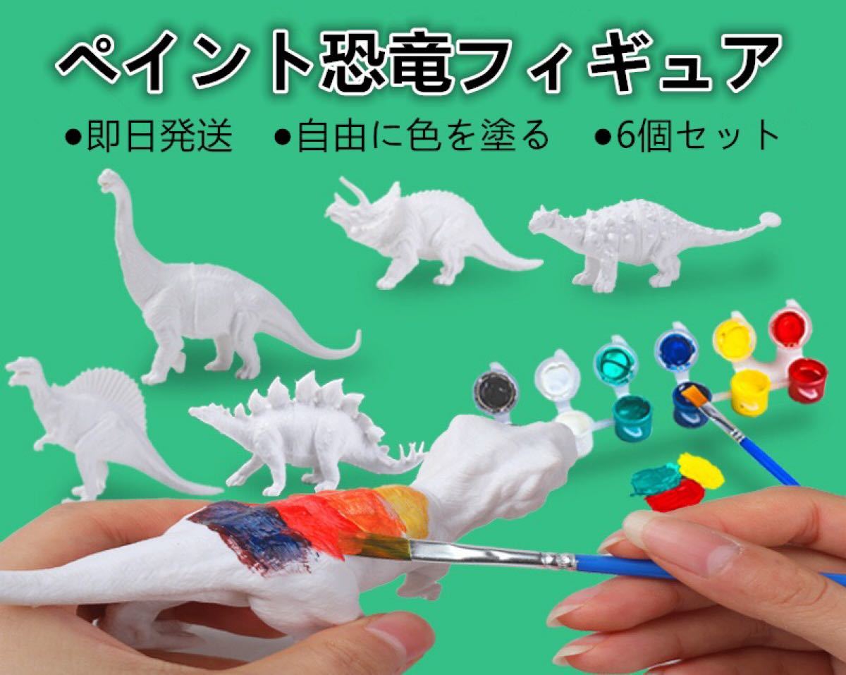 PLANET X ゲッターロボシリーズ メカザウルス ズー(恐竜カラー