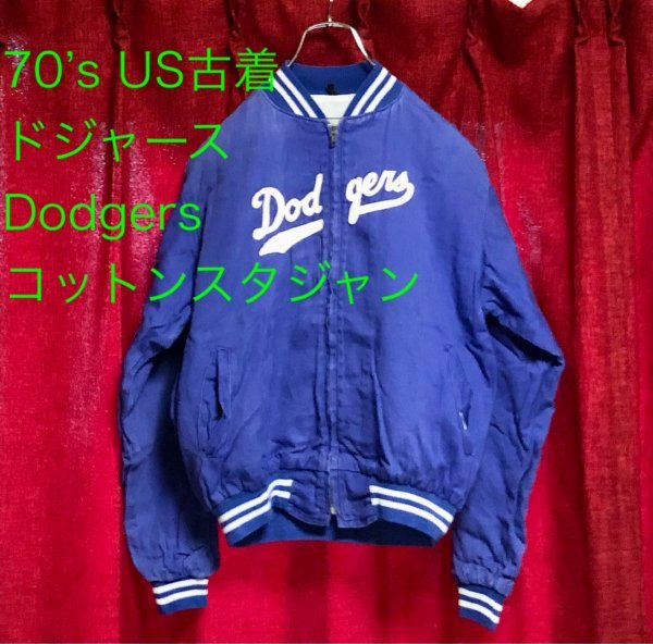 70s ヴィンテージ Dodgers ドジャース スタジャン タロンジッパー-