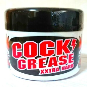 クックグリースXXX210g 新品・未開封