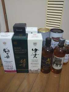 ウイスキーセット販売11本 沖縄ラム 限定品、終売品あり。
