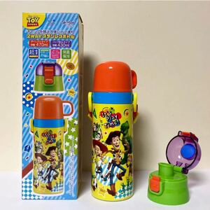 新品未使用 トイストーリー 2WAYステンレスボトル コップ&直飲み水筒 430/470ml 超軽量