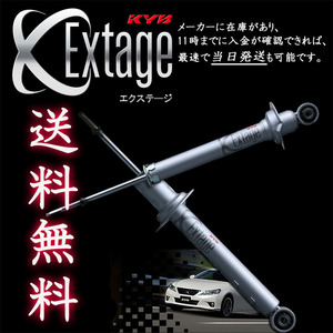  KYB extension Lexus IS GSE20 GSE21 IS250 IS350 front 2 ps free shipping 