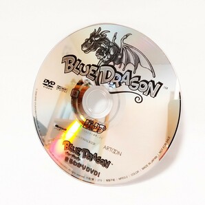 BLUE DRAGON ブルードラゴン まるわかりDVD！（動作確認済）