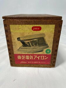 SA21　　東芝アイロン★CHA-43形★昭和レトロ★鉄製　1円スタート　