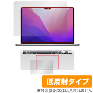 MacBook Air 13.6 M2 2022 表面 トラックパッド フィルム セット OverLay Plus for マックブックエアー アンチグレア 反射防止 指紋防止