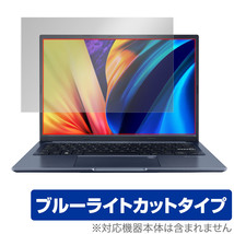 ASUS Vivobook 14X X1403ZA 保護 フィルム OverLay Eye Protector エイスース ノートパソコン 液晶保護 目に優しい ブルーライトカット_画像1