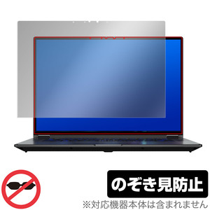 ASUS ROG Flow X16 2022 GV601 保護 フィルム OverLay Eye Protector 9H エイスース ノートパソコン 9H 高硬度 ブルーライトカット