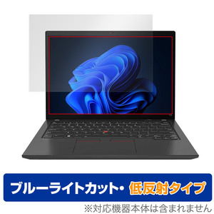 Lenovo ThinkPad T14 Gen 3 保護 フィルム OverLay Eye Protector 低反射 for レノボ シンクパッド T14Gen3 ブルーライトカット 反射防止