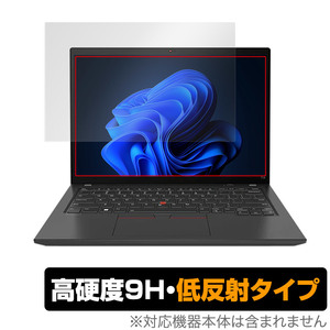 Lenovo ThinkPad T14 Gen 3 保護 フィルム OverLay 9H Plus for レノボ シンクパッド T14Gen3 9H 高硬度 反射防止