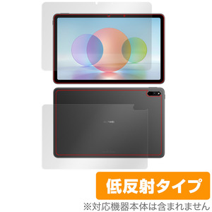 HUAWEI MatePad 10.4 2022 表面 背面 フィルム セット OverLay Plus for ファーウェイ メイトパッド アンチグレア 反射防止 指紋防止