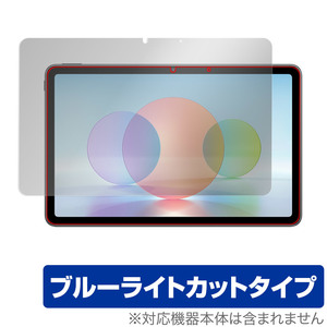 HUAWEI MatePad 10.4 2022 保護 フィルム OverLay Eye Protector for ファーウェイ メイトパッド 液晶保護 目に優しい ブルーライトカット