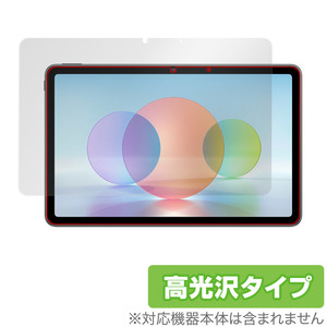 HUAWEI MatePad 10.4 2022 保護 フィルム OverLay Brilliant for ファーウェイ メイトパッド 液晶保護 指紋がつきにくい 指紋防止 高光沢