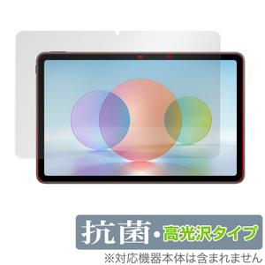 HUAWEI MatePad 10.4 2022 保護 フィルム OverLay 抗菌 Brilliant for ファーウェイ メイトパッド Hydro Ag+ 抗菌 抗ウイルス 高光沢