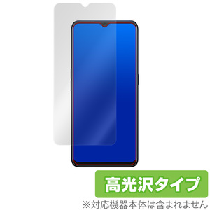 OPPO Reno3 A 保護 フィルム OverLay Brilliant for OPPO Reno3 A 液晶保護 指紋がつきにくい 防指紋 高光沢 オッポ リノ3A
