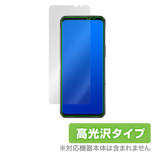 ROG Phone 6 Pro / 6 保護 フィルム OverLay Brilliant for ROG Phone6 ログフォン6 指紋がつきにくい 指紋防止 高光沢