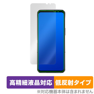 ROG Phone 6 Pro / 6 保護 フィルム OverLay Plus Lite for ROG Phone6 ログフォン6 高精細液晶対応 アンチグレア 反射低減