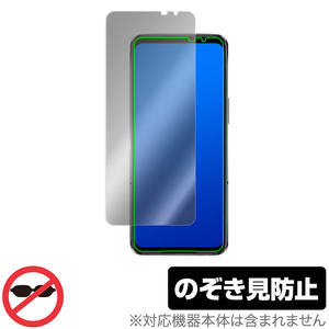 ROG Phone 6 Pro / 6 保護 フィルム OverLay Secret for ROG Phone6 ログフォン6 プライバシーフィルター 覗き見防止