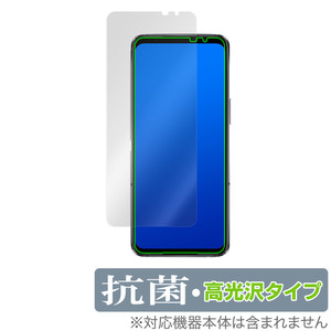 ROG Phone 6 Pro / 6 保護 フィルム OverLay 抗菌 Brilliant for ROG Phone6 ログフォン6 Hydro Ag+ 抗菌 抗ウイルス 高光沢