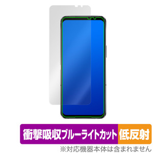 ROG Phone 6 Pro / 6 保護 フィルム OverLay Absorber 低反射 for ROG Phone6 ログフォン6 衝撃吸収 反射低減ブルーライトカット