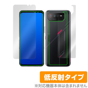 ROG Phone 6 Pro / 6 表面 背面 フィルム OverLay Plus for ROG Phone6 ログフォン6 表面・背面セット アンチグレア 反射低減