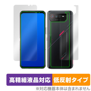 ROG Phone 6 Pro / 6 表面 背面 フィルム OverLay Plus Lite for ROG Phone6 ログフォン6 表面・背面 高精細液晶対応 反射低減