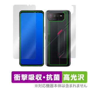 ROG Phone 6 Pro / 6 表面 背面 フィルム OverLay Absorber 高光沢 for ROG Phone6 ログフォン6 表面・背面セット 衝撃吸収