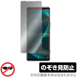 Xperia 5 III XQ-BQ42 SO-53B SOG05 保護 フィルム OverLay Secret forXperia5 XQBQ42 SO53B SOG05 プライバシーフィルター のぞき見防止