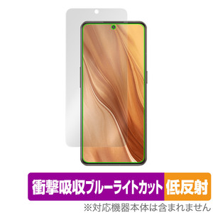 realme GT2 Explorer Master Edition 保護 フィルム OverLay Absorber 低反射 リアルミー スマートフォン 衝撃吸収 反射防止 抗菌