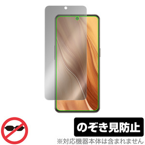 realme GT2 Explorer Master Edition 保護 フィルム OverLay Secret リアルミー スマートフォン プライバシーフィルター 覗き見防止