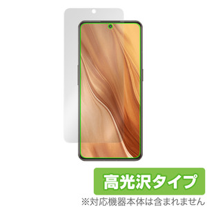 realme GT2 Explorer Master Edition 保護 フィルム OverLay Brilliant リアルミー スマートフォン 液晶保護 指紋防止 高光沢