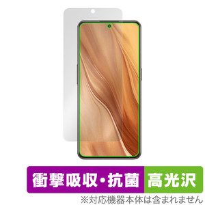 realme GT2 Explorer Master Edition 保護 フィルム OverLay Absorber 高光沢 リアルミー スマートフォン 衝撃吸収 高光沢 抗菌