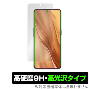 realme GT2 Explorer Master Edition 保護 フィルム OverLay 9H Brilliant リアルミー スマートフォン 9H 高硬度 透明 高光沢