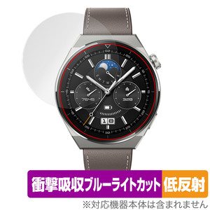 HUAWEI WATCH GT 3 Pro 46mm 保護 フィルム OverLay Absorber 低反射 for ファーウェイ スマートウォッチ GT3Pro 衝撃吸収 反射防止 抗菌