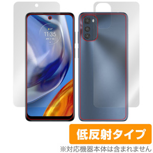 MOTOROLA moto e32s 表面 背面 フィルム OverLay Plus for モトローラ スマートフォン モト e32s 表面・背面セット アンチグレア 反射防止