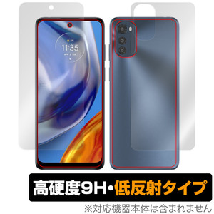 MOTOROLA moto e32s 表面 背面 フィルム OverLay 9H Plus for モトローラ スマートフォン モト e32s 表面・背面セット 9H 高硬度 反射防止