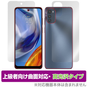 MOTOROLA moto e32s 表面 背面 フィルム セット OverLay FLEX 高光沢 for モトローラ モト e32s 曲面対応 柔軟素材 衝撃吸収 透明