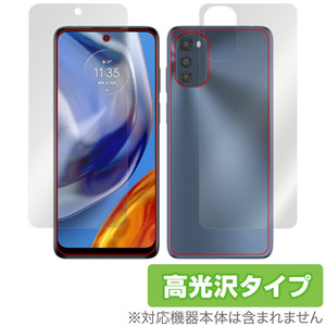 MOTOROLA moto e32s 表面 背面 フィルム OverLay Brilliant for モトローラ スマートフォン モト e32s 表面・背面セット 指紋防止 高光沢