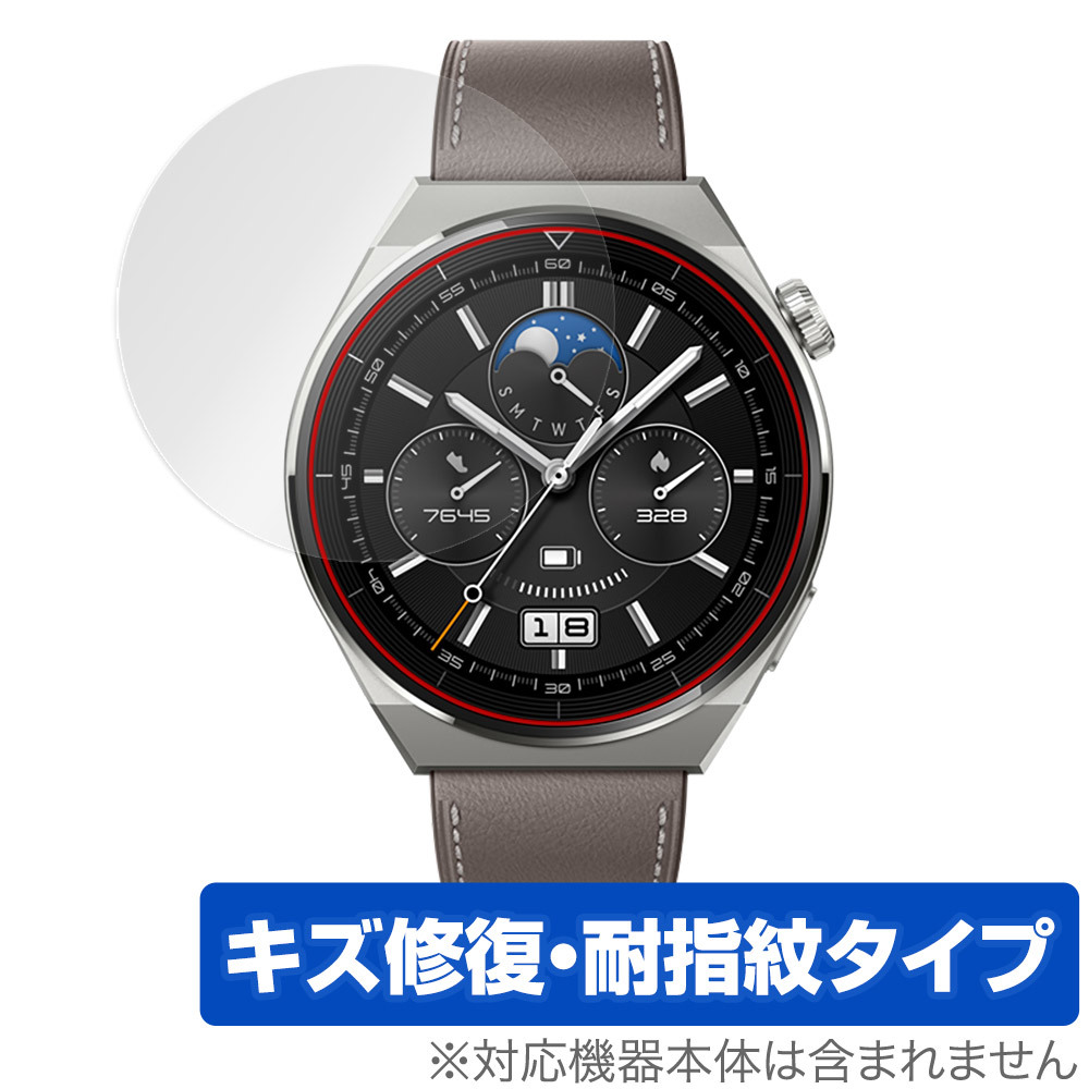 美品】HUAWEI WATCH GT 3 Pro 46mm スマートウォッチ raquy.pt